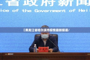 今日重大通报微乐家乡麻将真的有挂，确实有挂开挂神器