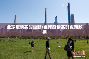 重大通报酉游软件开挂其实真的确实有挂