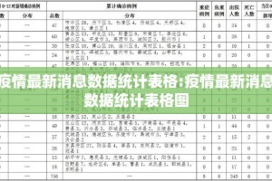 推荐一款微乐益阳巴十开挂在哪里开√太坑了原来有挂