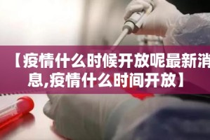 重磅.来袭“拱趴大菠萝开挂辅助软件”(原来确实是有挂)