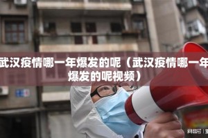 重大通报“掌上风云有挂稳赢方法”2025（果然有挂）