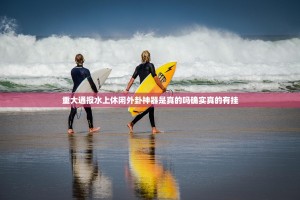 分享实测相约麻将如何开挂！详细开挂教程(确实有挂)