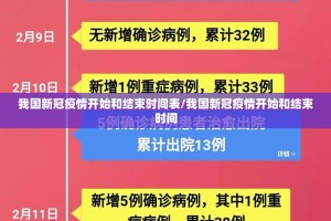 今日重大通报决战血流有没有挂!分享真的有挂给你
