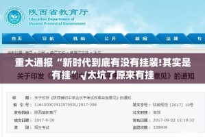 重磅.来袭“三三麻将开挂神器!详细开挂教程”√必胜开挂神器