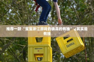 今日重大通报智玩竞技有透视挂吗(真的有挂)-知乎