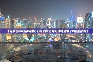 推荐一款悟空竞技麻将其实能开挂吗开挂神器