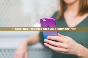 重磅.来袭七彩云南游戏有挂稳赢方法√曝光透视猫腻