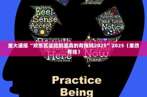 重磅.来袭海星大厅有没有挂!(其实真的能开挂)