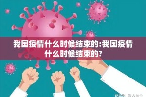 今日重大通报家乡大贰挂辅助工具其实确实有挂