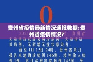 重磅.来袭新永和开挂神器下载√确实真的有挂