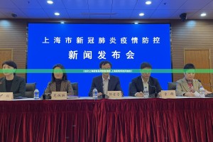 【这次上海疫情是何时发现的,上海疫情何时开始的】