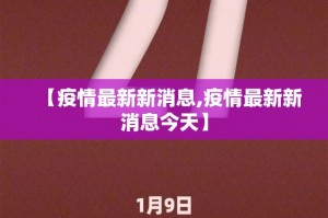 重磅.来袭安喜真的可以开挂真的有挂(确实有挂)