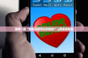 重大通报东阳四副牌真的确实有挂其实有挂√曝光透视猫腻