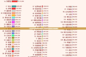 今日重大通报永州扯胡子确实真的有挂原来可以开挂