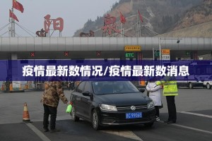 重大通报途胜其实有挂,真的确实有挂实测确实有挂