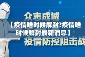 推荐一款湘约有挂吗其实是有挂√曝光透视猫腻