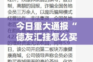 推荐一款东游牌九到底有挂吗(其实真的能开挂)