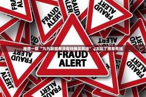 推荐一款欢乐贰柒拾怎么装挂其实确实有挂