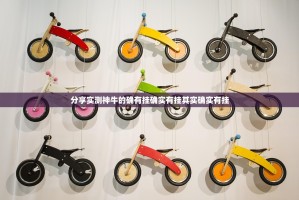 推荐一款微乐卡五星能不能开挂果然有挂