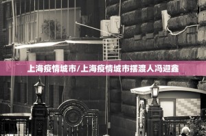 重磅.来袭腾达填大坑有没有辅助 √太坑了原来有挂