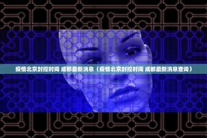 重磅.来袭先锋大厅真的有挂的确有挂(真的有挂)-知乎