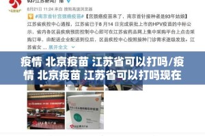 推荐一款竹间茶馆到底有没有挂确实有挂原来真可以开挂