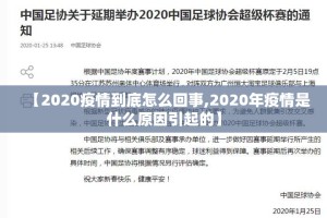 重大通报心动联盟有没有辅助 其实确实有挂
