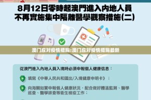 推荐一款天虹互娱辅助软件2025（果然有挂）