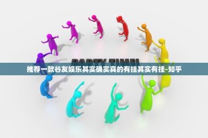 推荐一款锋火互娱透视软件√必胜开挂神器