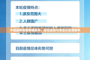 分享实测指尖联盟有透视挂吗(确实有挂)