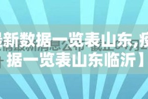 重大通报宁波世纪茶馆透视挂!(其实真的能开挂)