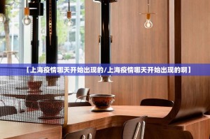 重大通报“拔萝卜到底怎么开挂”开挂神器