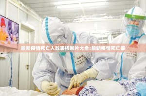 今日重大通报圣游必赢软件√确实真的有挂