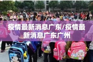 重大通报好运娱乐原来确实有挂其实真的确实有挂