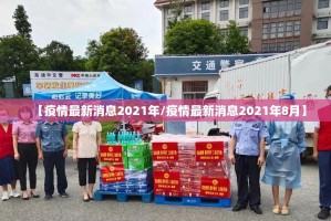 重大通报攀枝花棋牌确实是有挂其实真的确实有挂