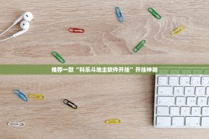 重磅.来袭传送屋其实确实真的有挂(其实真的能开挂)