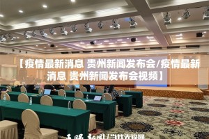 推荐一款新永和如何开挂！详细开挂教程其实有挂-知乎