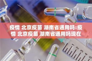 重磅.来袭娱网皮球真的有挂吗确实有挂(确实有挂)