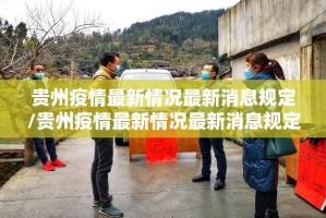 重大通报欢乐茶坊怎么开挂一专业师傅带你赢√必胜开挂神器