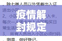 推荐一款八戒金花开挂神器有没有挂2025（果然有挂）