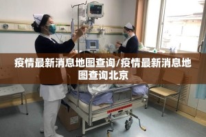 重大通报闲雅棋牌真实可以装挂√必胜开挂神器