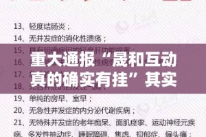 重磅.来袭掌中乐游戏中心辅助挂 开挂神器