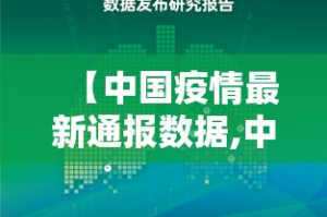 重大通报莆仙微乐的确有挂确实真的有挂其实真的确实有挂