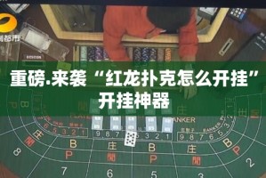 重磅.来袭汇友互动到底有挂吗!√太坑了原来有挂