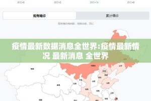 重磅.来袭新永和开挂神器真的确实有挂