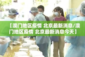 重大通报憨憨棋牌到底是不是有挂(原来确实是有挂)