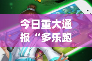 重磅.来袭众悦棋牌开挂神器下载其实真的确实有挂