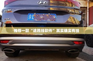分享实测玩牌有没有挂,确实真的有挂√必胜开挂神器