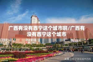 重磅.来袭新九天有没有挂!@太坑了真的有挂