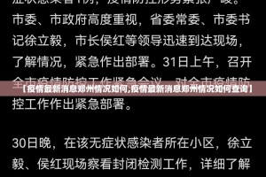 推荐一款美猴王怎样开挂实测确实有挂